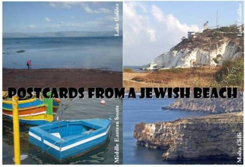 postcards from the beach500.jpg